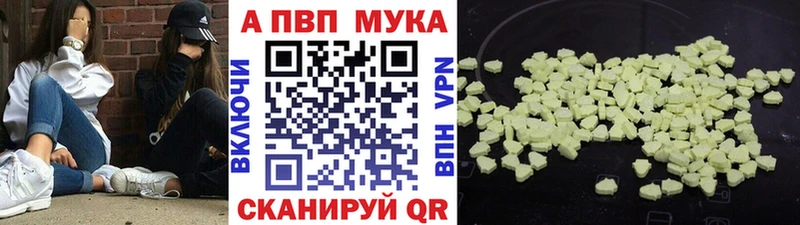 Как найти наркотики Дальнереченск Кокаин APVP Амфетамин Мефедрон ГАШИШ