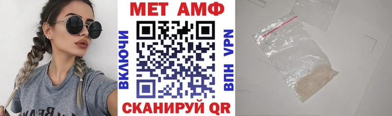 дарк нет состав hydra маркетплейс Дальнереченск Amphetamine VHQ