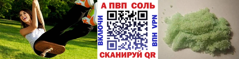 Альфа ПВП СК  Дальнереченск 