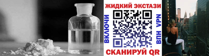 Бутират BDO  Дальнереченск 