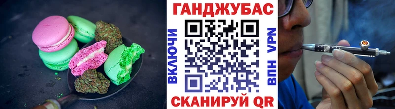 Canna-Cookies марихуана Дальнереченск