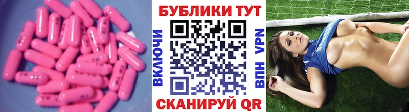 Ecstasy XTC hydra рабочий сайт Дальнереченск