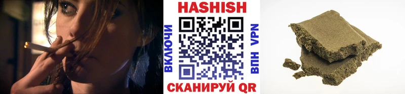 наркошоп Дальнереченск Гашиш 40% ТГК