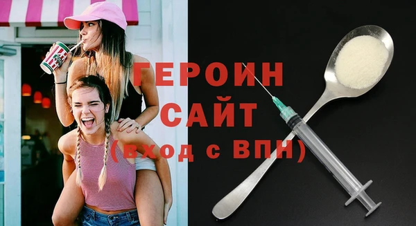 ГАЛЛЮЦИНОГЕННЫЕ ГРИБЫ Гусиноозёрск