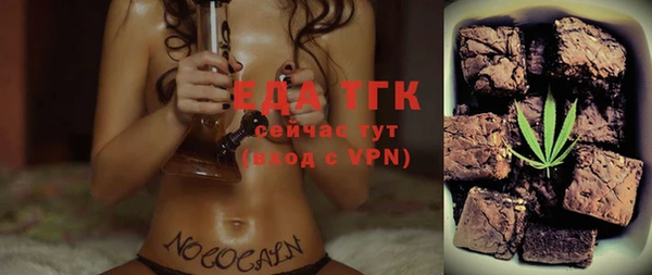 МДПВ Гусь-Хрустальный