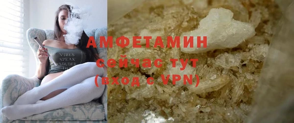 героин Горняк