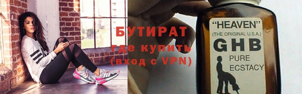 героин Горняк