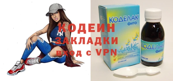 героин Горняк