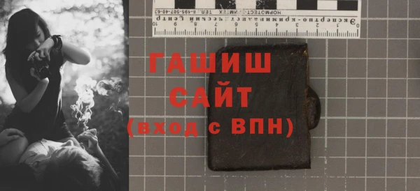трава Шарыпово