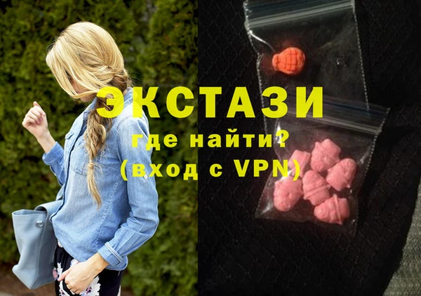 героин Горняк