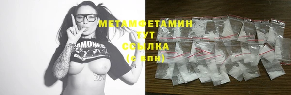 дмт Горно-Алтайск