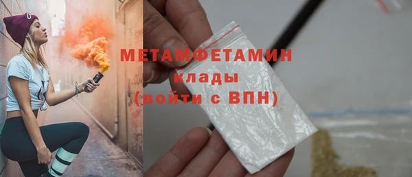 героин Горняк