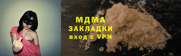 кокаин перу Гусев