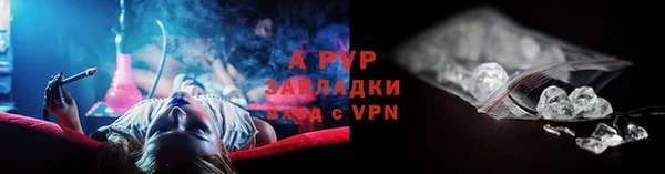 МДПВ Гусь-Хрустальный