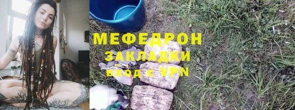 скорость mdpv Горнозаводск