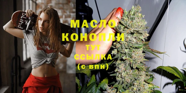 ГАЛЛЮЦИНОГЕННЫЕ ГРИБЫ Гусиноозёрск