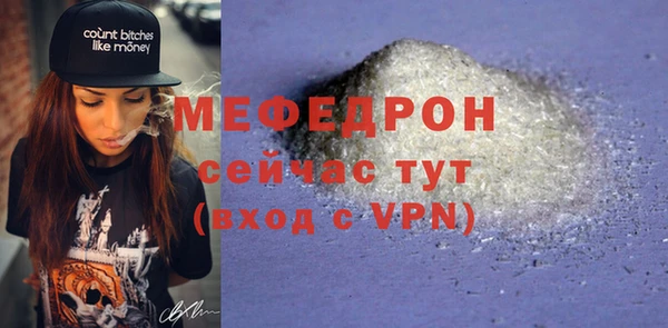 героин Горняк