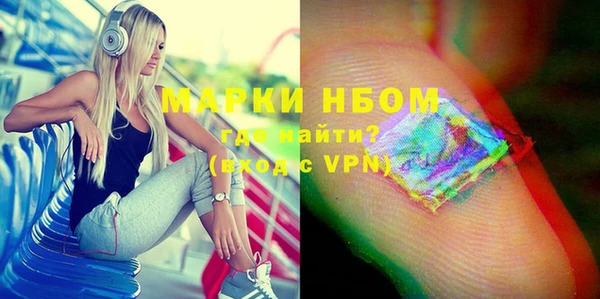 ГАЛЛЮЦИНОГЕННЫЕ ГРИБЫ Гусиноозёрск