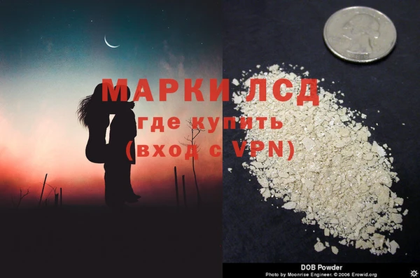 дмт Горно-Алтайск