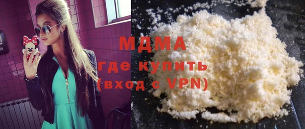 дмт Горно-Алтайск