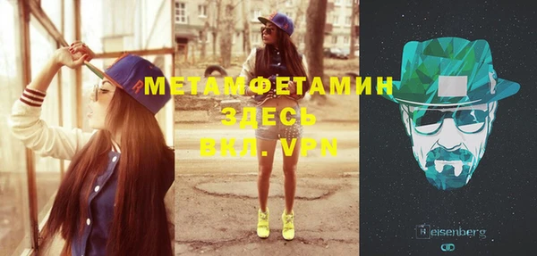 МДПВ Гусь-Хрустальный