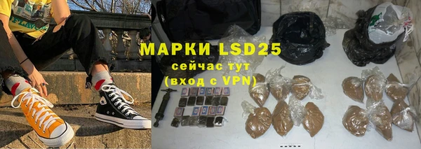 героин Горняк