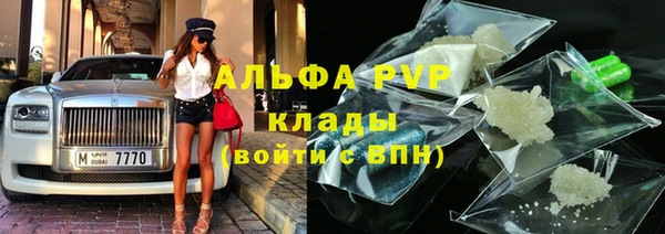 дмт Горно-Алтайск
