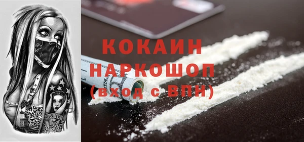jwh Шали
