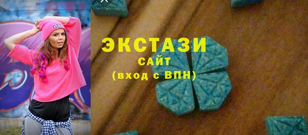 ГАЛЛЮЦИНОГЕННЫЕ ГРИБЫ Гусиноозёрск
