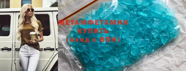 ГАЛЛЮЦИНОГЕННЫЕ ГРИБЫ Гусиноозёрск
