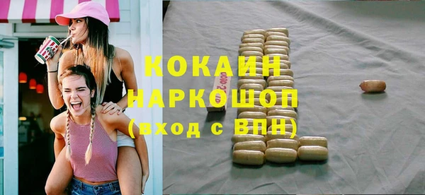 героин Горняк