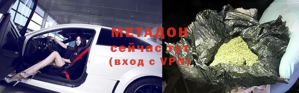дмт Горно-Алтайск