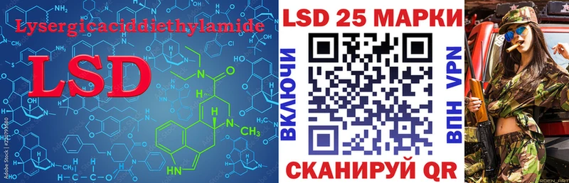сколько стоит Дальнереченск Лсд 25 экстази кислота