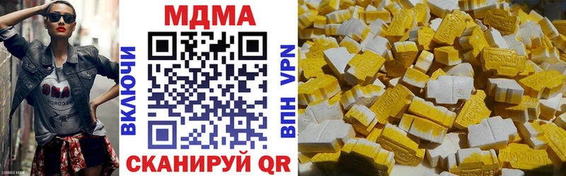 МДМА молли  Дальнереченск 