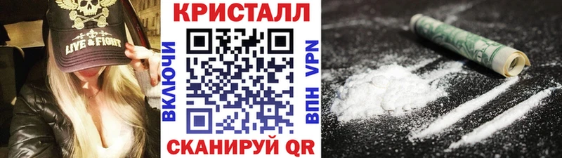 Метамфетамин Декстрометамфетамин 99.9%  Дальнереченск 