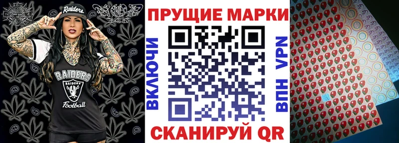 Марки NBOMe 1500мкг  цены   Дальнереченск 