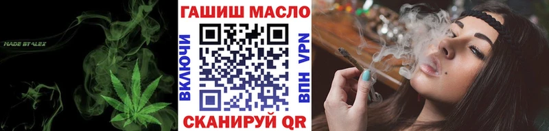 ТГК вейп с тгк  купить  цена  Дальнереченск 